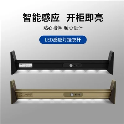 Clothes Rack with Lights