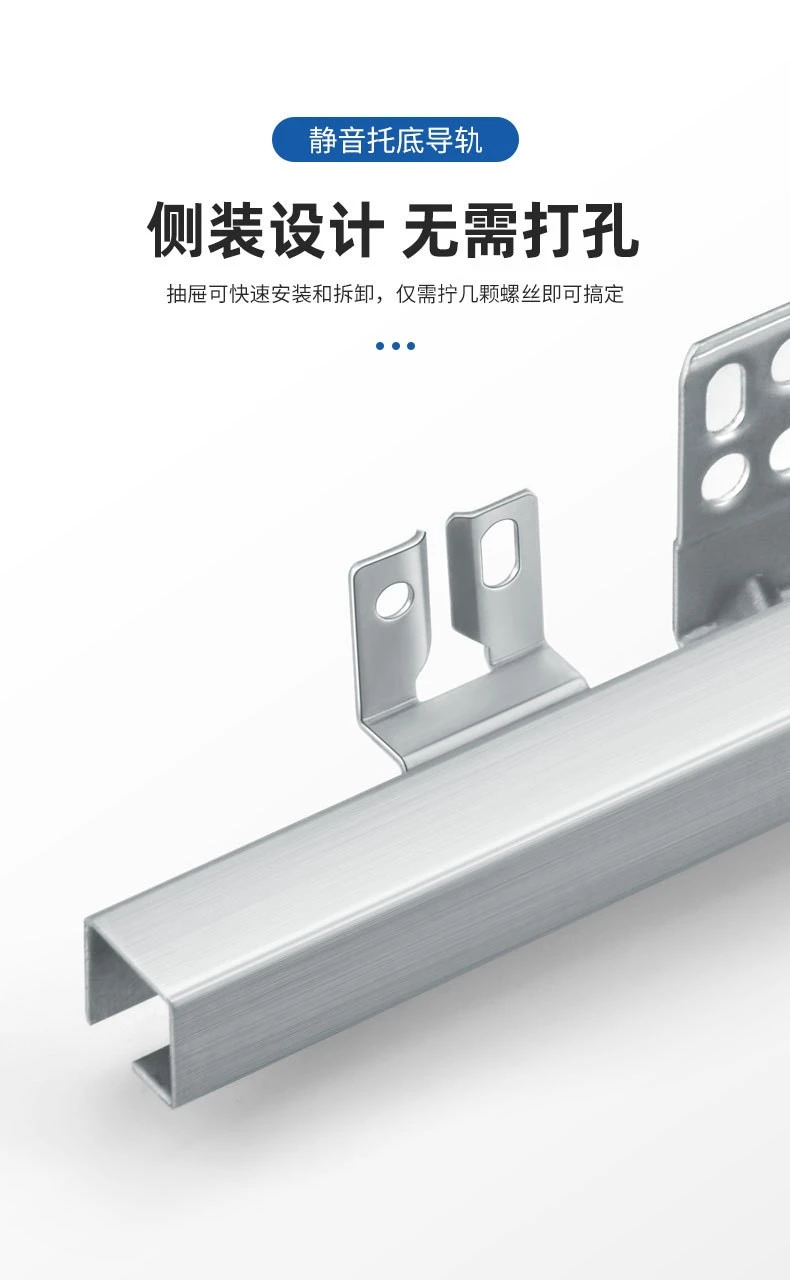 Soft Close Thin Undermount Drawer Slides factory