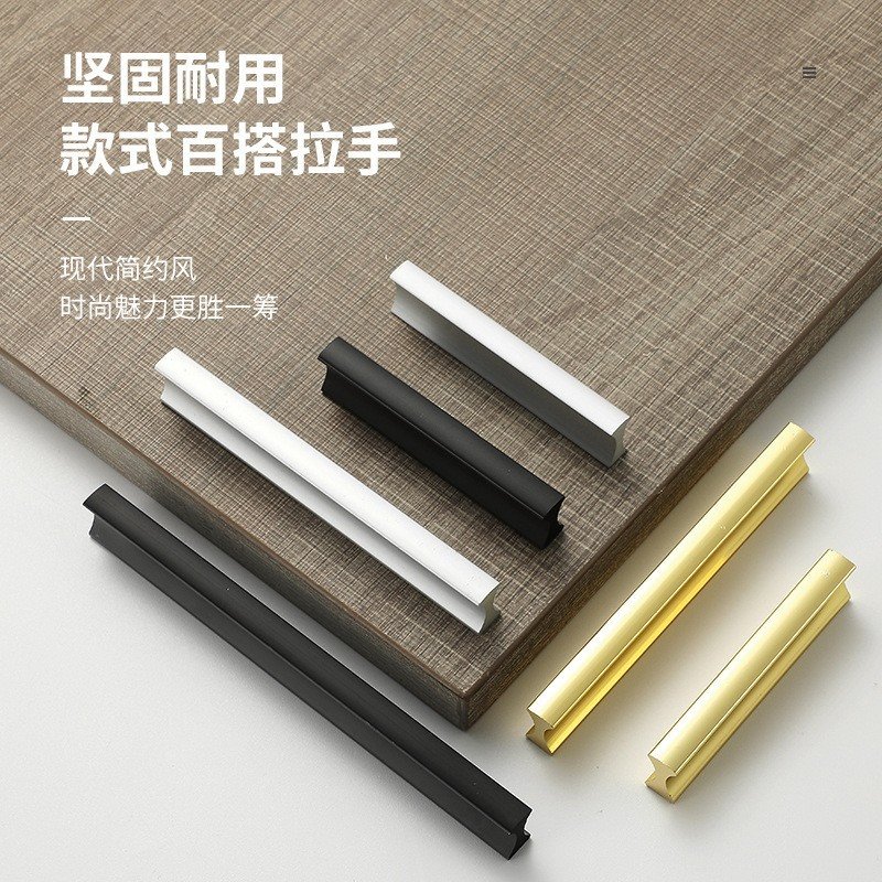 Straight-line Cabinet Pull suppliers
