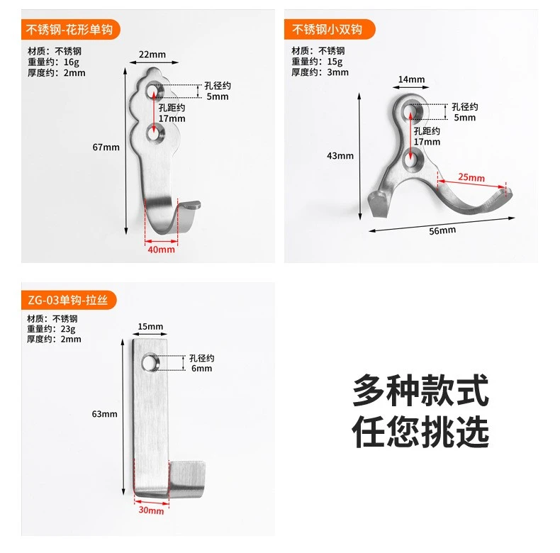 Wall Mounted Stainless Steel Clothes Hooks best